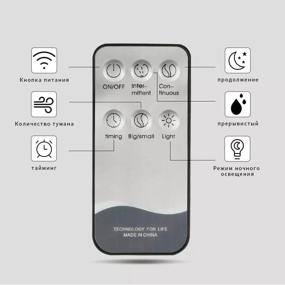 Difusor de aceites esenciales con control remoto de 500ml